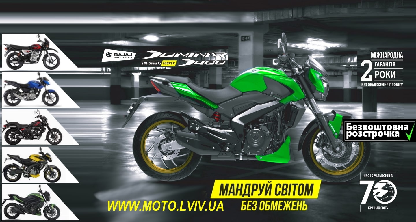 Bajaj Moto Lviv